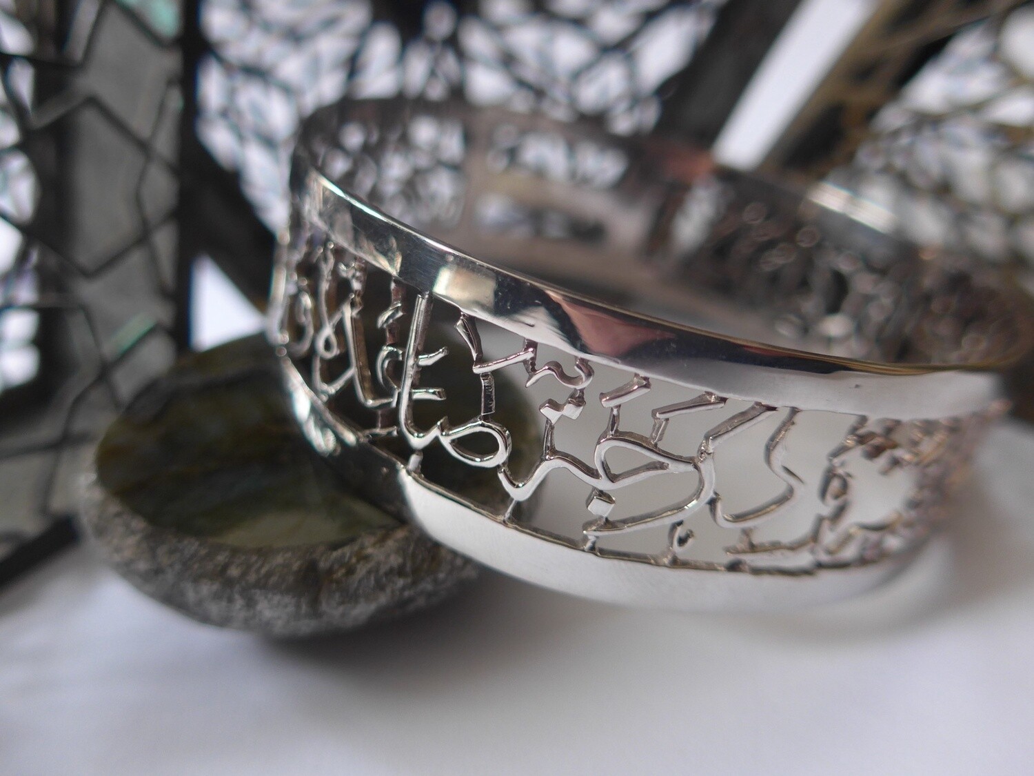 Andalucian Calligraphy Bangle