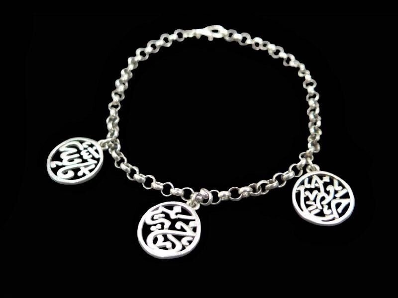 FALLAH KHAIR SILVER CHAIN BRACELET