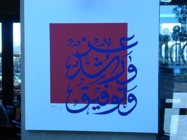 IZZ W SOLID COLOUR CANVAS