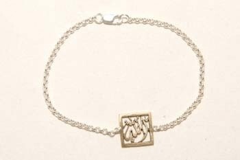 Allah Square Bracelet Silver