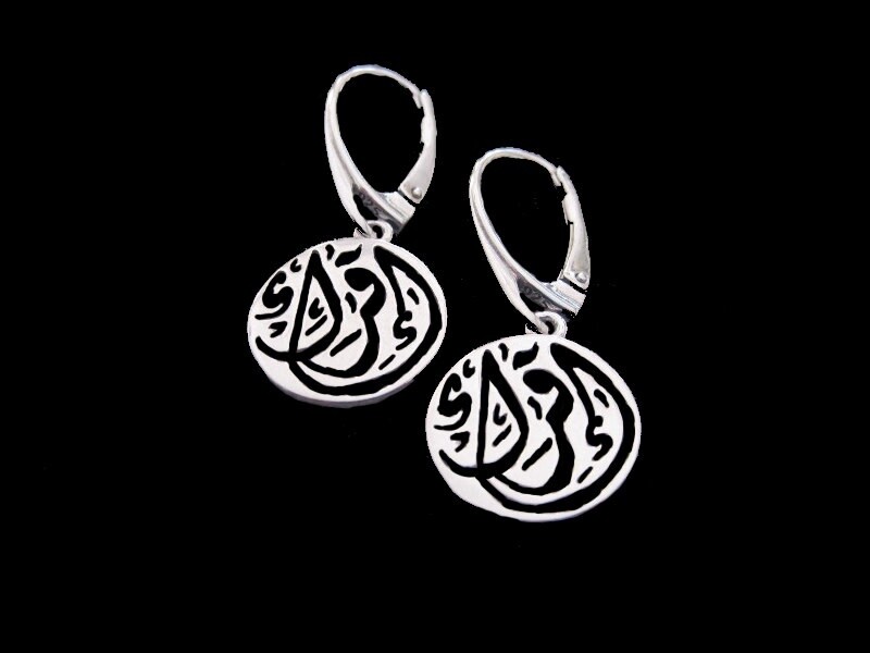 IQRA EARRINGS SILVER