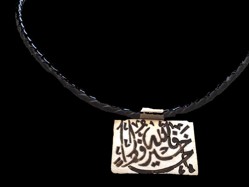 FALLAH KHAIR SQUARE ON LEATHER NECKLACE