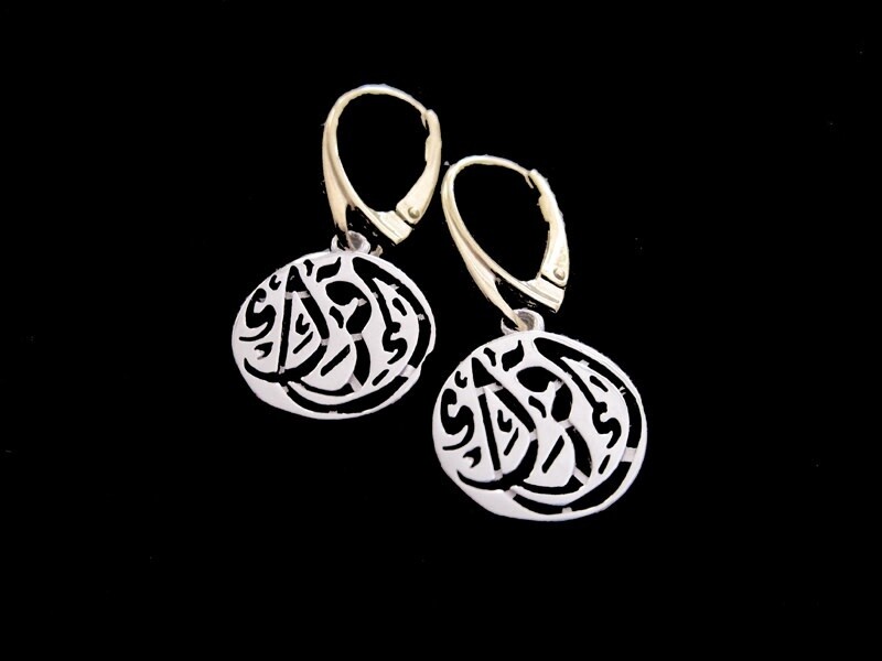 SILVER IQRA WITH SLV GP EARRING HOOK