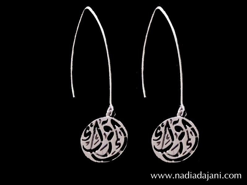 LONG OVAL EARRINGS WITH IQRA