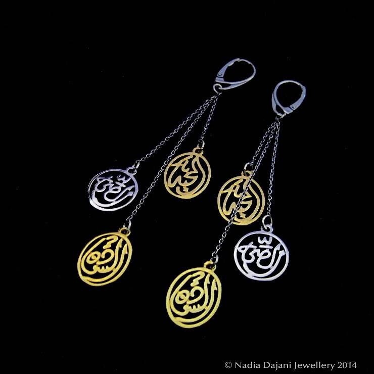 3-Salam Word Shower Earrings