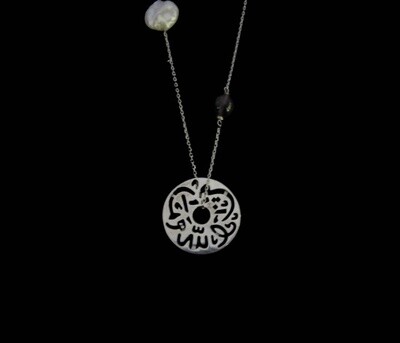 Three Floating Stones And Masha&#39;allah Disc