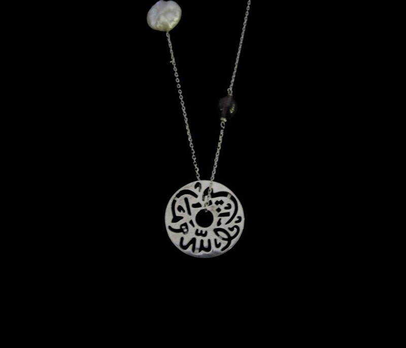 Three Floating Stones And Masha&#39;allah Disc