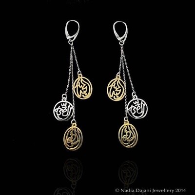 3-Salam Word Shower Earrings