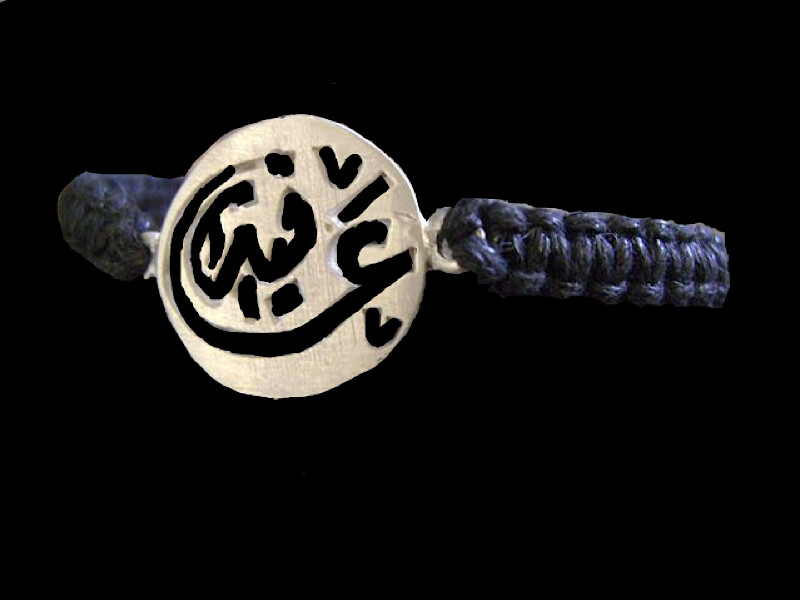 Afia Bracelet With Silver Black Cord