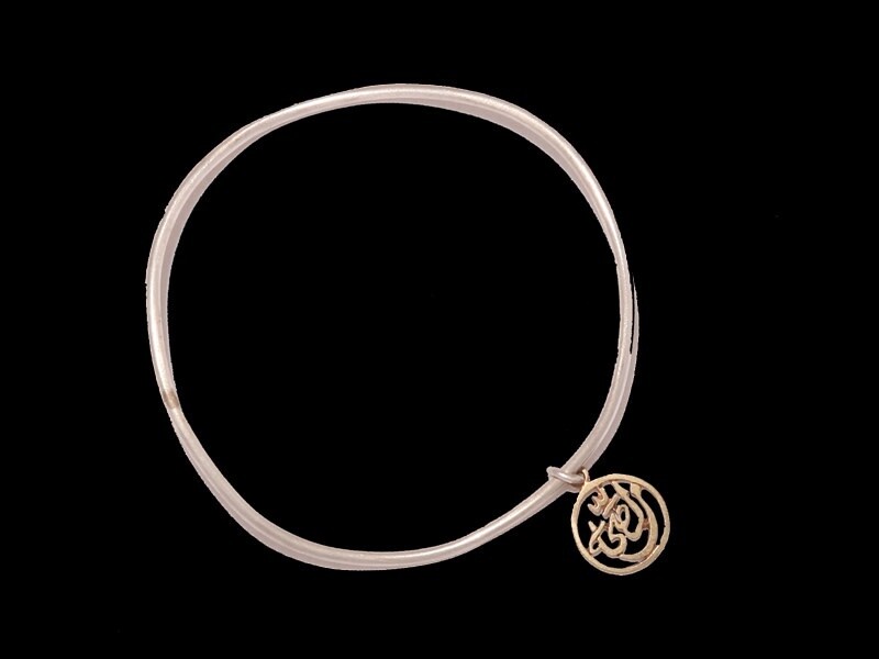 SILVER BANGLE WITH GP SALAM WORD