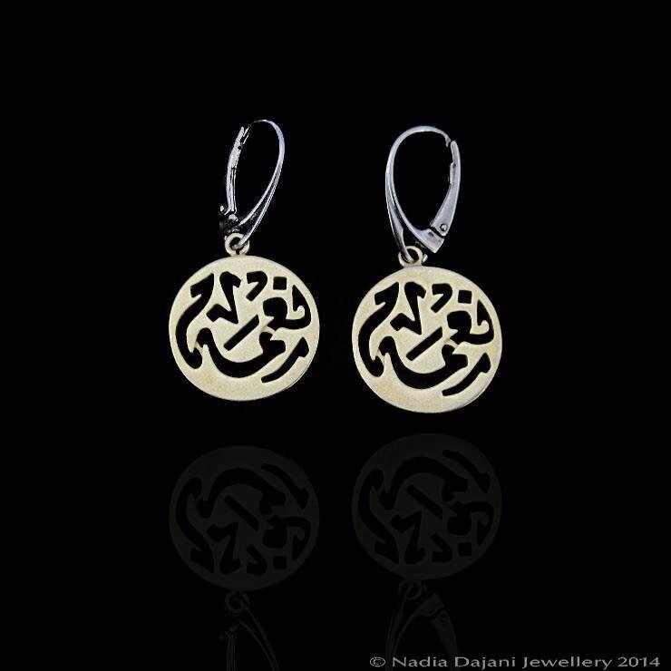 GP ROUND NIMAH EARRINGS WITH SILVER FRENCH HOOK