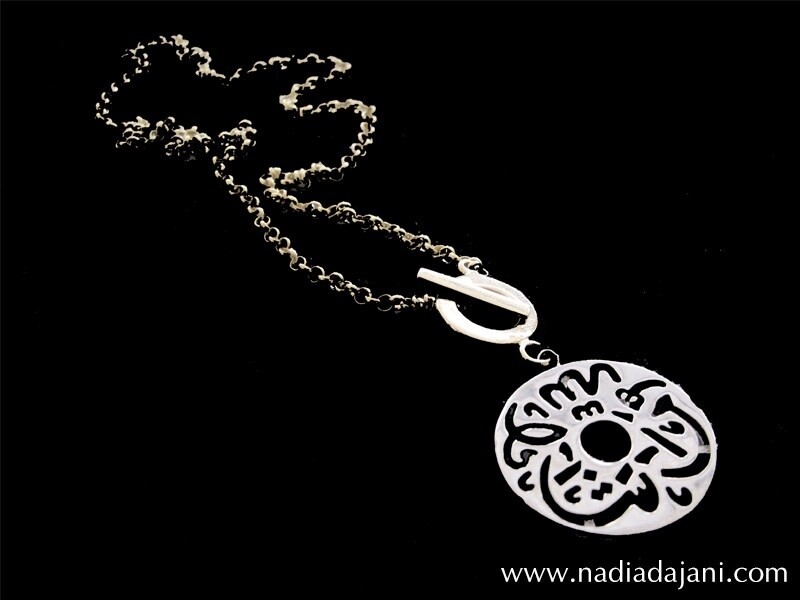 GP CHAIN. FRONT CLOSURE AND MASHA&#39;ALLAH SILVER DISC