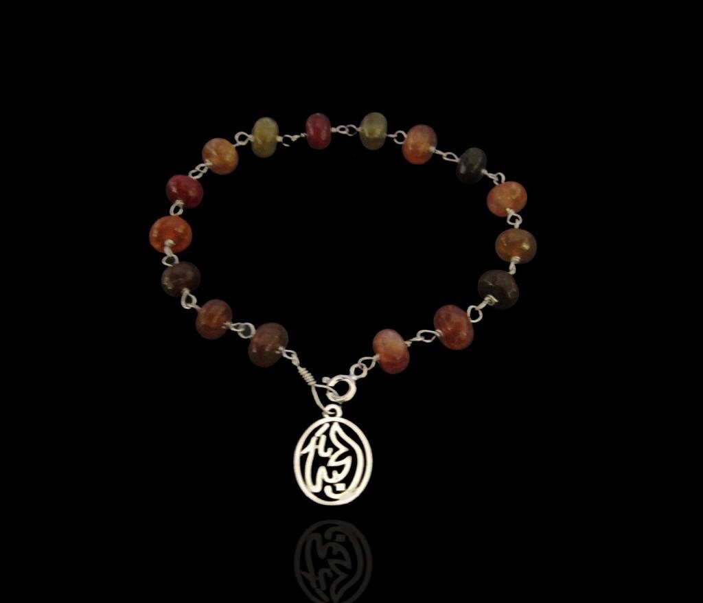 SILVER WIRE BRACELET WITH SALAM WORD