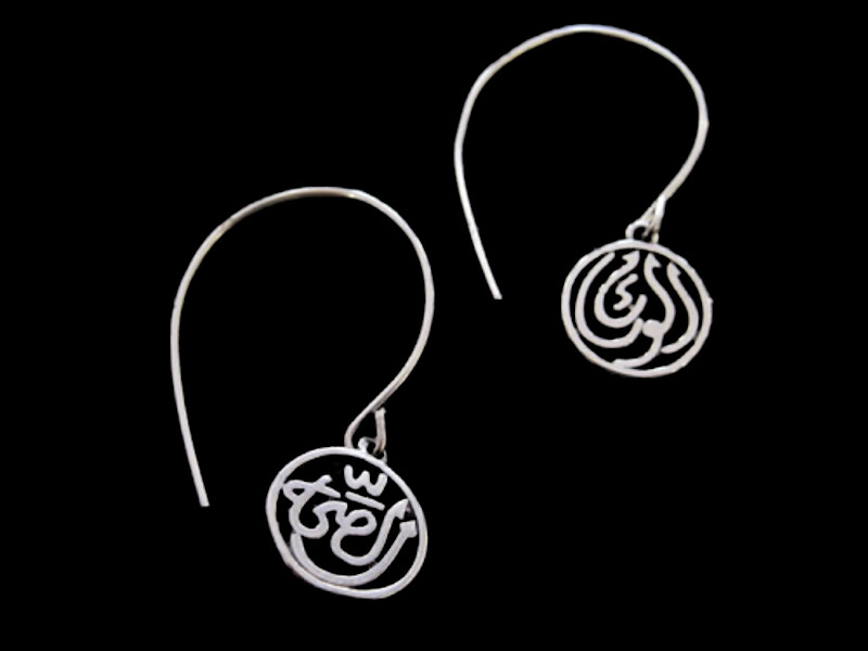 HOOP EARRINGS WITH SALAM WORD