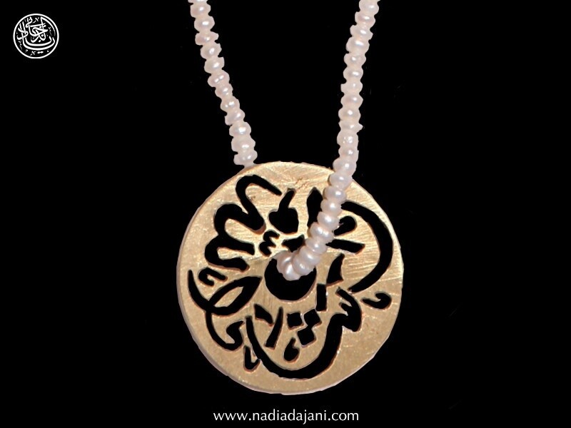 BABY PEARL NECKLACE. SILVER GP DISC