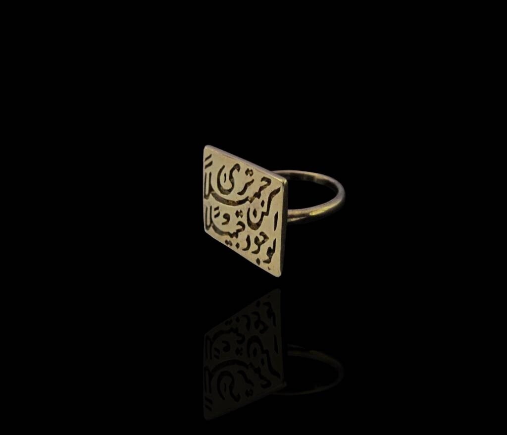BE BEAUTIFUL RING. GOLD PLATED