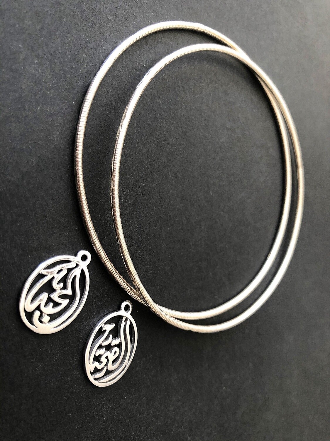 DOUBLE BRACELET WITH 2 SALAM WORDS