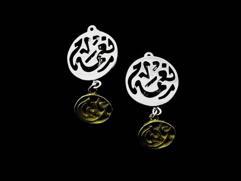 SILVER NIMA CLIP ON WITH GP AFIA DROP