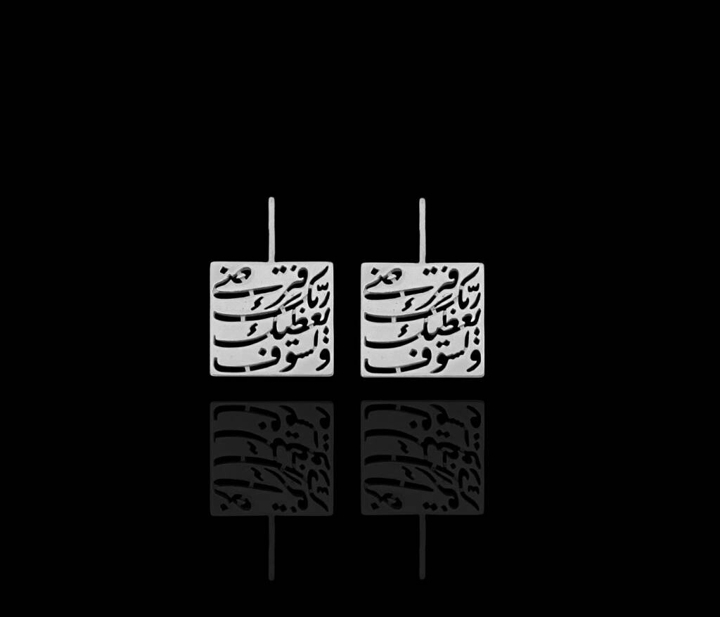 Lisawfa Silver Earrings