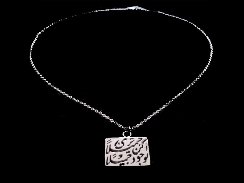 SILVER CHAIN. SILVER KUN JAMEELAN NECKLACE
