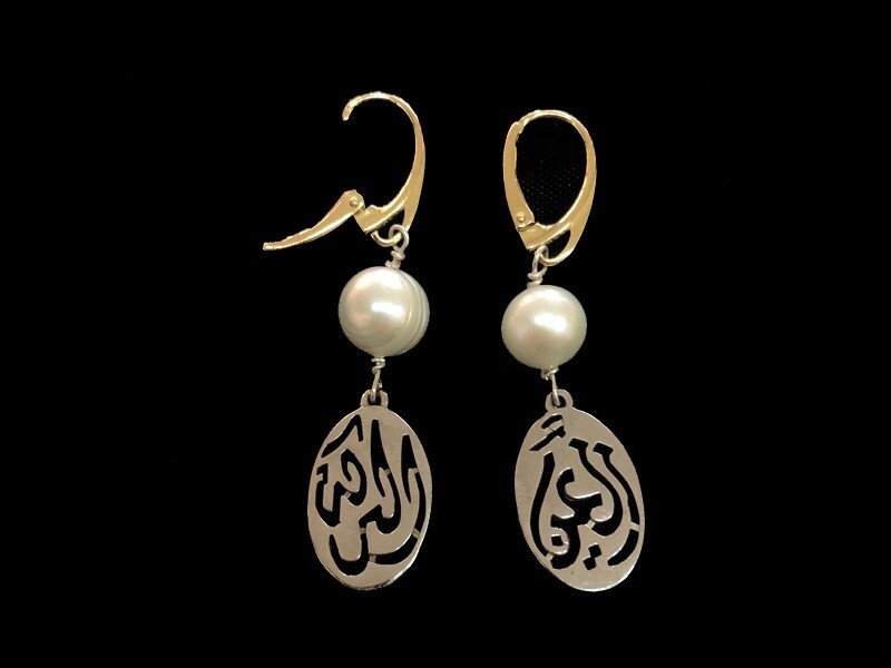 LARGE SALAM WORD WITH PEARL ABOVE