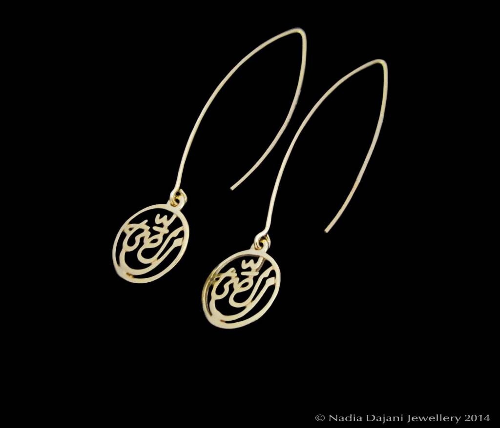 LARGE HOOK EARRINGS WITH SALAM WORD