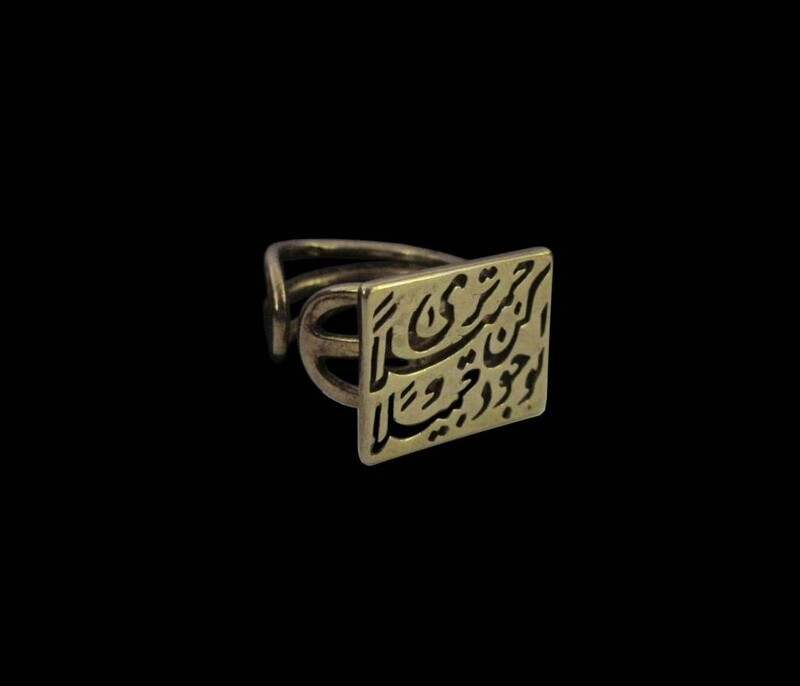 BE BEAUTIFUL RING. GOLD PLATED. WITH TRIPLE BAND