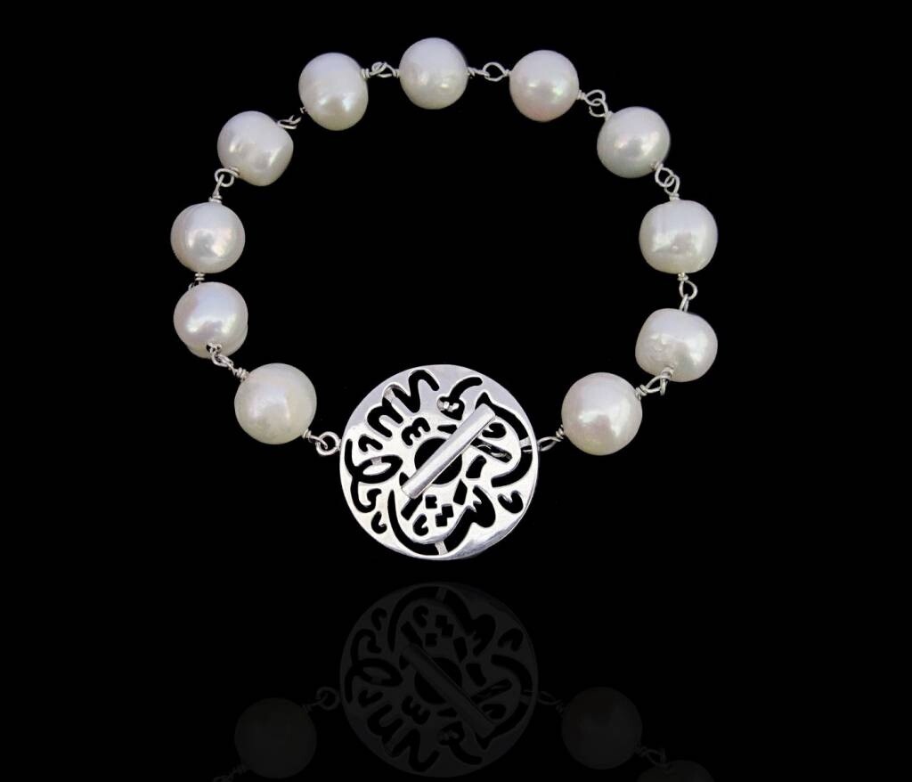 PEARL BRACELET MASHA ALLAH CLOSURE