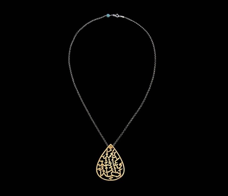 Gold Plated Nima Tear Drop Pendant on Silver Chain Necklace