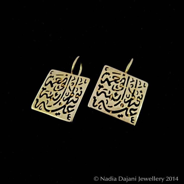 NIMA AFIA SILVER GP SQUARE EARRINGS