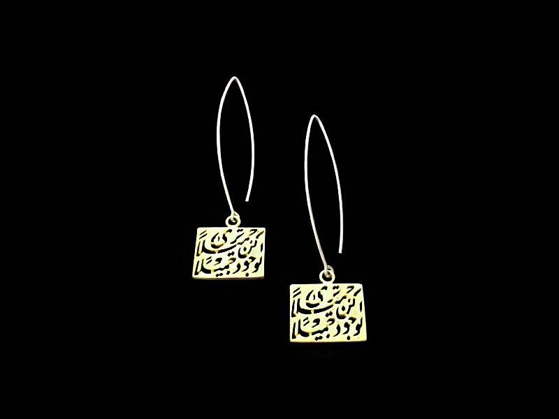 LONG OVAL HOOK EARRING WITH BE BEAUTIFUL GP