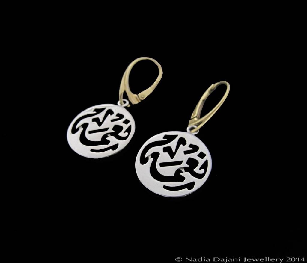 ROUND NIMAH SILVER EARRINGS WITH GP FRENCH CLASP