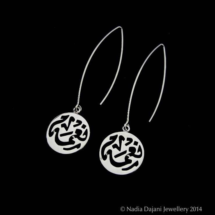 LONG OVAL HOOP NIMAH SILVER EARRINGS