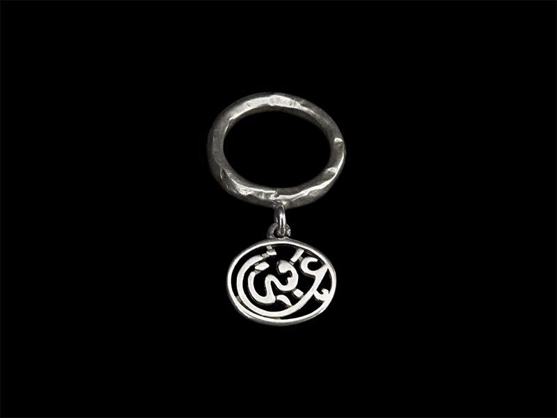 Rustic Finish Silver Ring with Salam Word