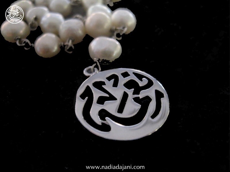 NECKLACE WITH ROUND NIMA PENDANT