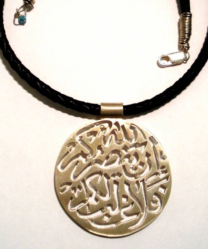 ROUND NIMAH ON LEATHER CHAIN