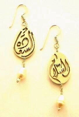 LARGE SALAM WORD EARRINGS WITH DROP