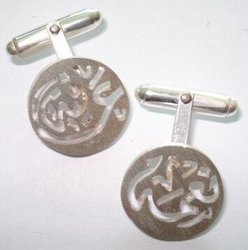 NIMAH AFIA CUFFLINKS