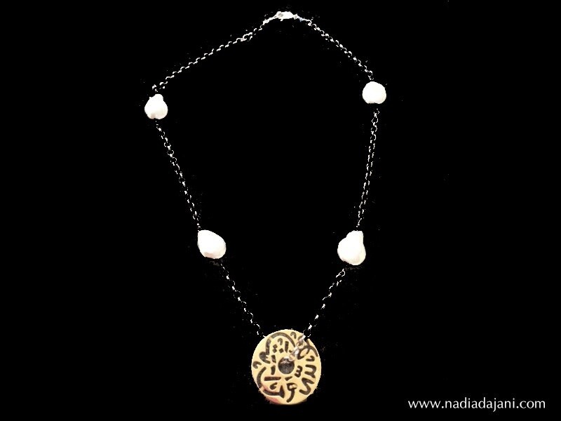 Chain and Pearl Necklace with Gold Plated Masha'Allah Disc