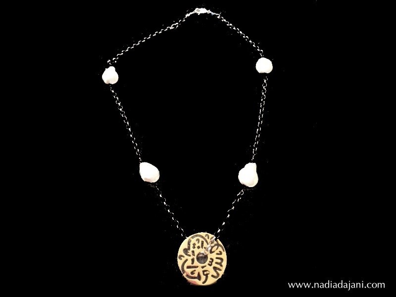 Chain and Pearl Necklace with Gold Plated Masha&#39;Allah Disc