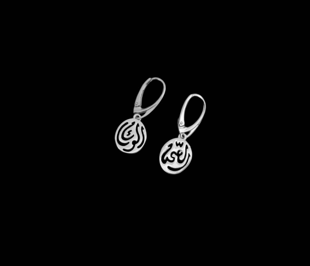 Small Silver Oval Salam Earrings with French Hook