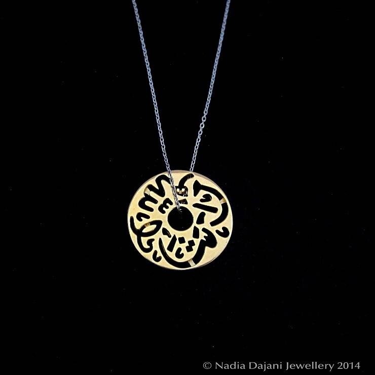 SILVER CHAIN WITH SLV GP MASHA ALLAH DISC