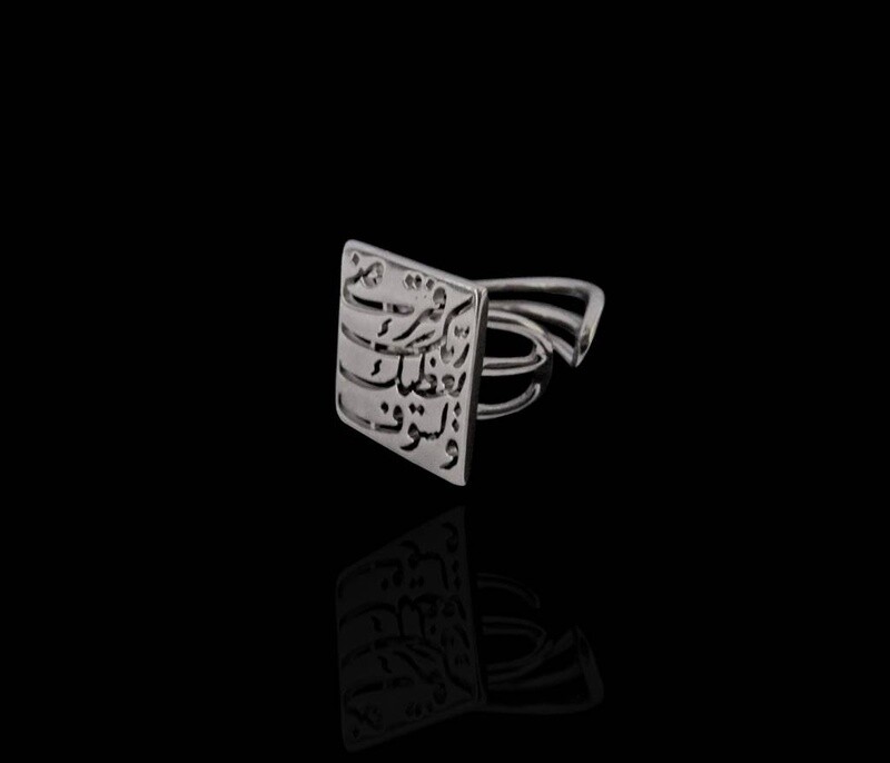 Silver Lisawfa Ring Triple Band