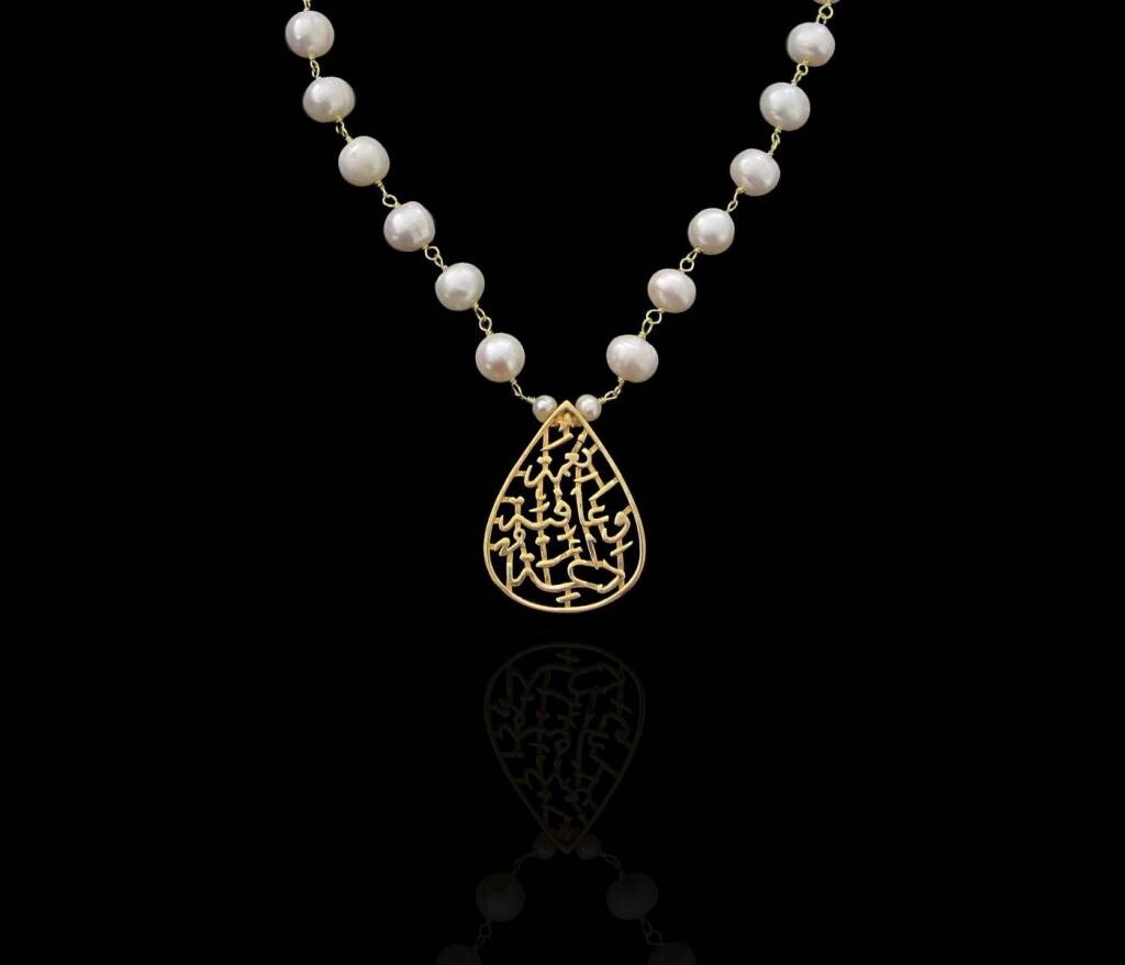 NIMAH NECKLACE GP WITH PEARLS