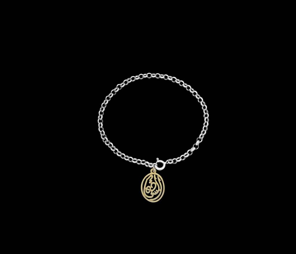 SILVER STRING CHAIN BRACELET WITH GP SALAM WORD