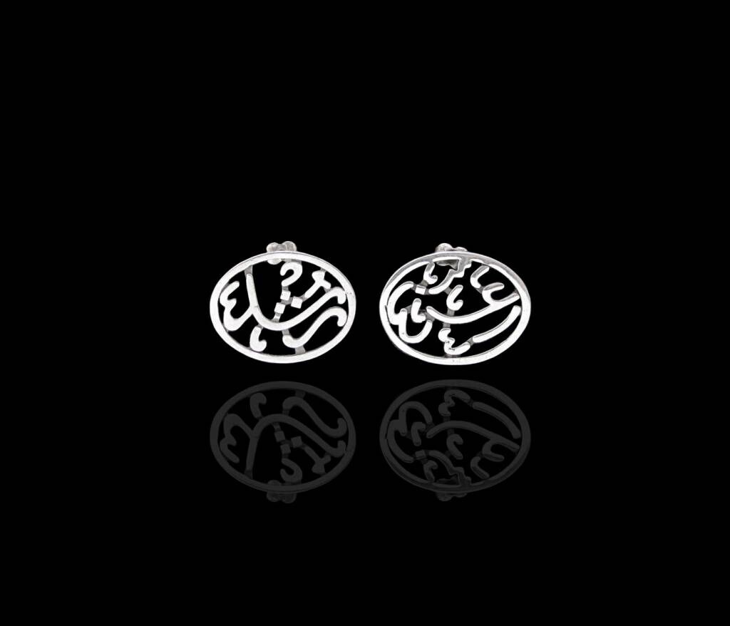 IZZ RUSHD EARRINGS WITH POST