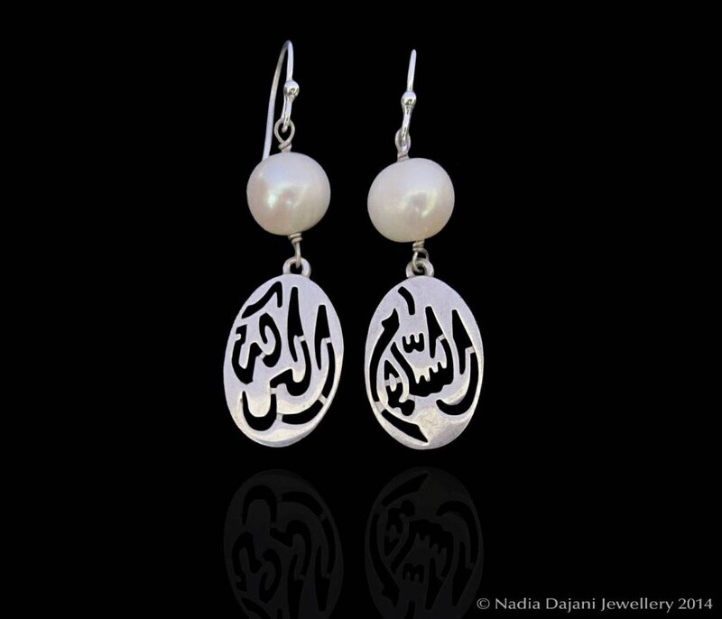 LARGE SILVER SALAM EARRING. PEARL ABOVE