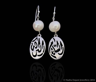 LARGE SILVER SALAM EARRING. PEARL ABOVE