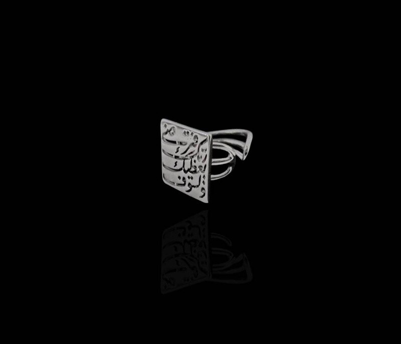 Silver Lisawfa Ring Triple Band