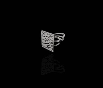 Silver Lisawfa Ring Triple Band